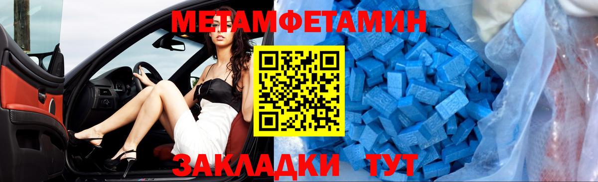 АМФЕТАМИН  Вход с VPN  Шарыпово  АМФ Розовый 