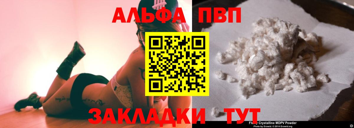 A-PVP СК КРИС Шарыпово
