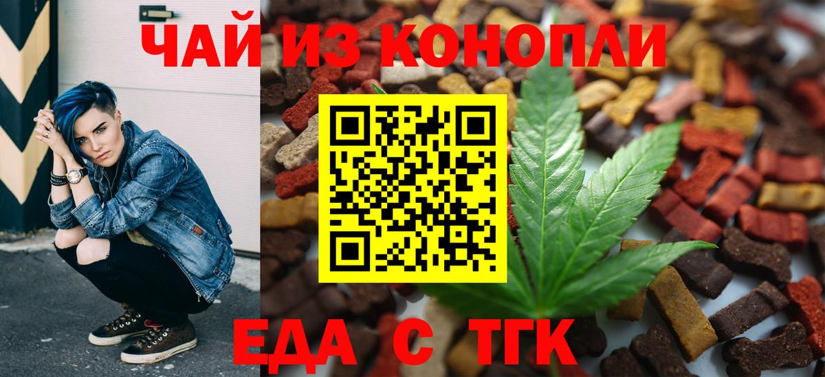 Гашиш  Вейп ТГК  COCAIN  Шарыпово  Наркошоп  Cocaine  Codein  ГАШ  МЕФ кристаллы  Вход с VPN 
