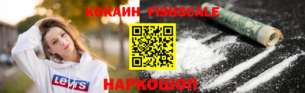 наркотики  Кокаин Columbia  Cocaine VHQ  Вход с VPN  Шарыпово 