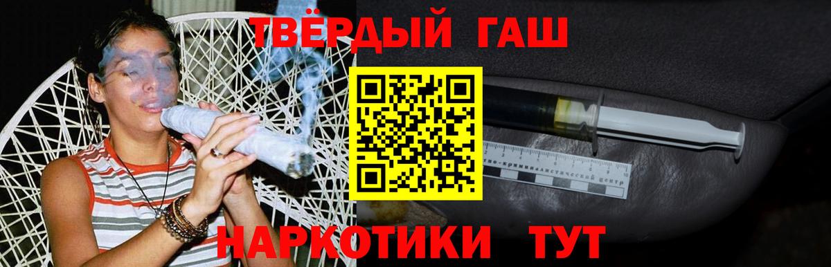 Шарыпово  наркотики  Гашиш  Вход с VPN  ГАШ 40% ТГК  ГАШ убойный 