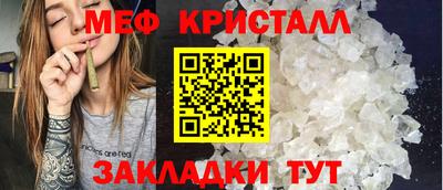 бутик Малгобек
