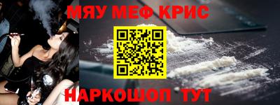 гашик Мариинск