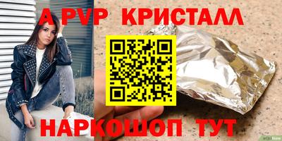гашик Мариинск