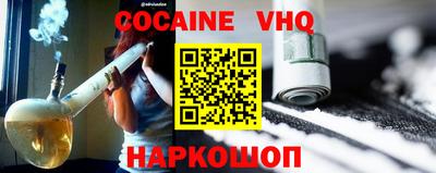 бошки Малоярославец