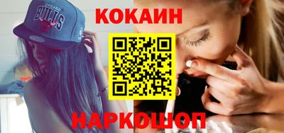 бошки Малоярославец