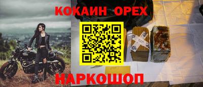 дживик Ликино-Дулёво