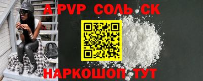 бошки Малоярославец