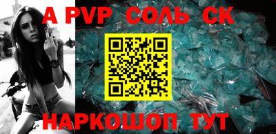 бошки Малоярославец