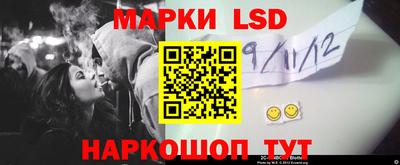 меф Ливны
