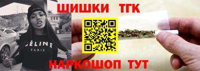 бутик Малгобек