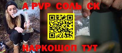 бутик Малгобек