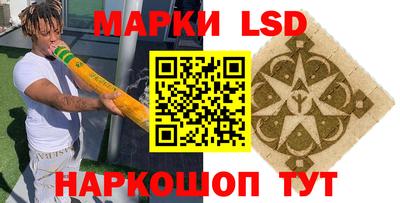 бутик Малгобек