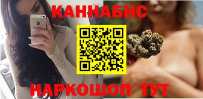 бутик Малгобек