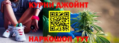 бутик Малгобек