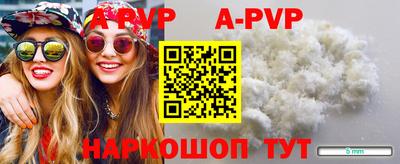 бутик Малгобек