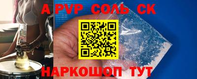 меф Ливны