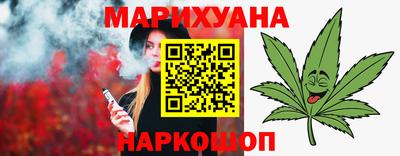 бутик Малгобек