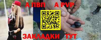 гашик Мариинск