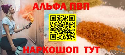 бошки Малоярославец