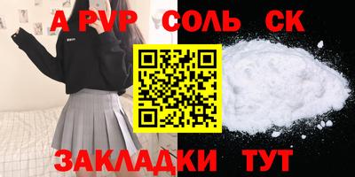 гашик Мариинск