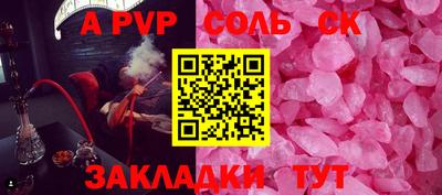 бутик Малгобек
