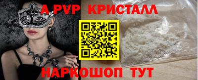бошки Малоярославец