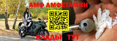 меф Ливны