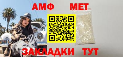 бутик Малгобек