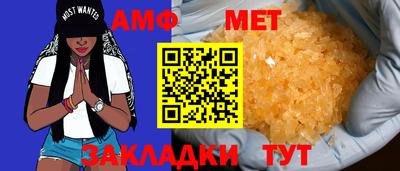 гашик Мариинск