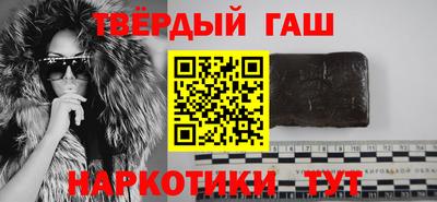 бошки Лесосибирск
