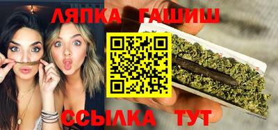 бутик Малгобек