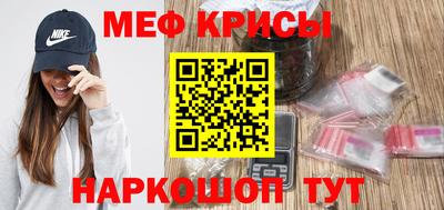 гашик Мариинск