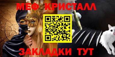 бошки Лесосибирск