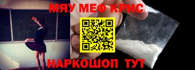 бошки Лесосибирск