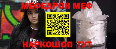 гашик Мариинск