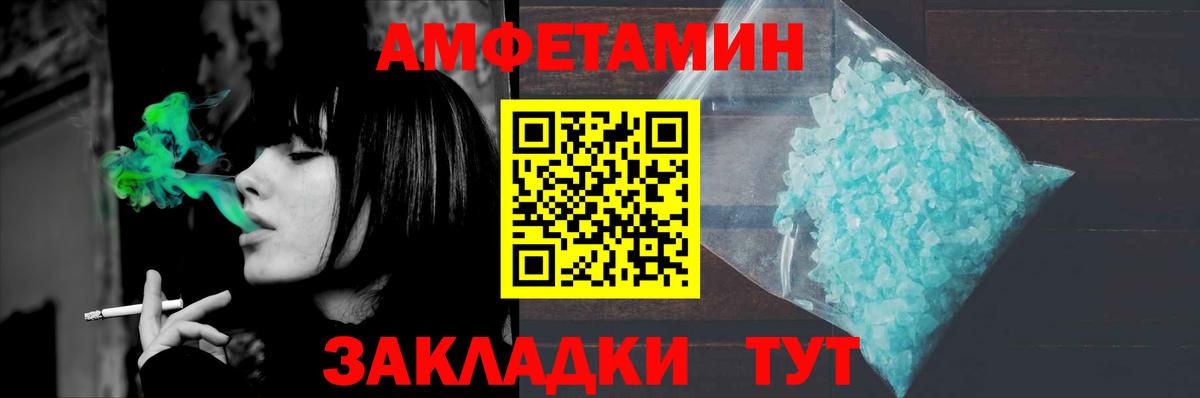 МЕТАМФЕТАМИН витя  Вход с VPN  МЕТАМФЕТАМИН  Шарыпово  МЕТАМФЕТАМИН витя 