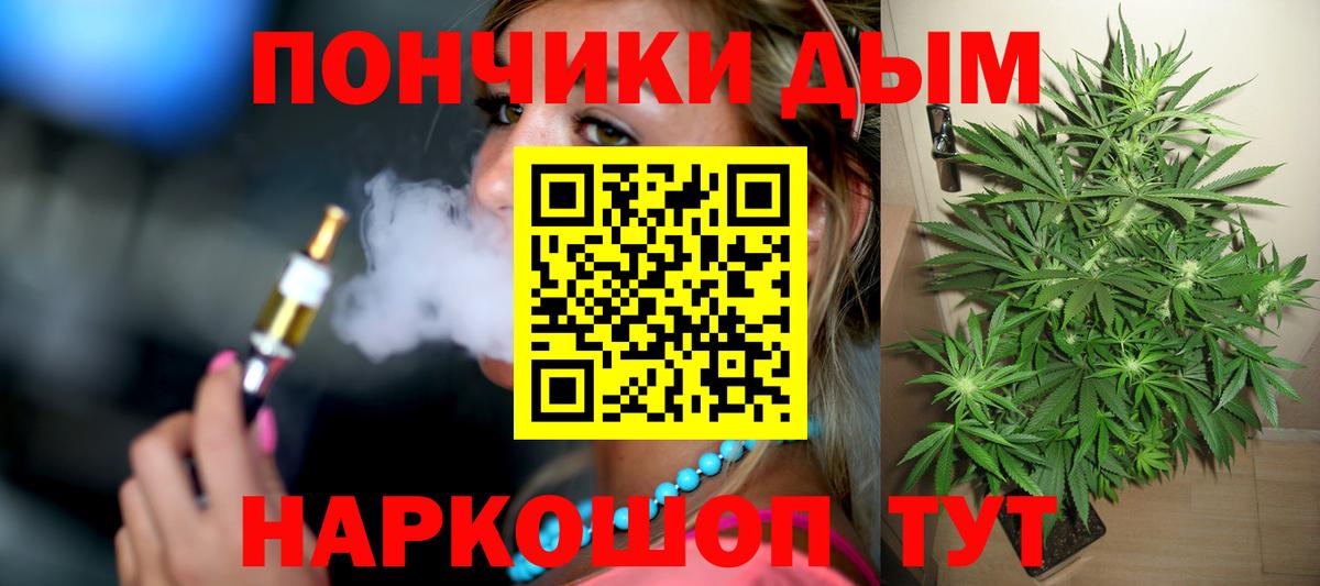 Канабис Bruce Banner Шарыпово